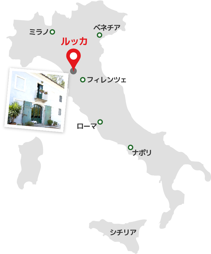 ルッカ・イタリア料理学院イタリアマップ